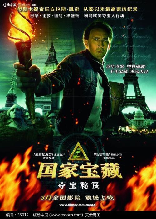 代办日本东京艺术大学文凭毕业证